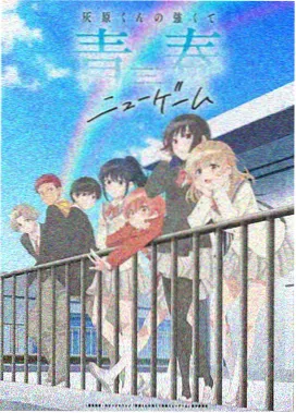 咒术回战第二季全集